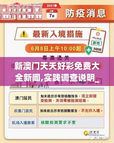 貴冠履輕頭足 第5頁