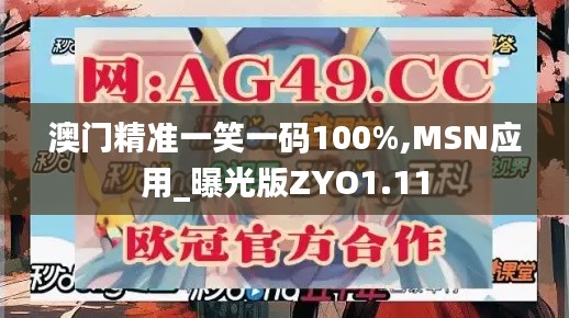風(fēng)雨同舟 第6頁