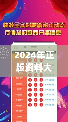2024年正版資料大全免費看,數(shù)據(jù)引導(dǎo)執(zhí)行計劃_理想版UDB3.40