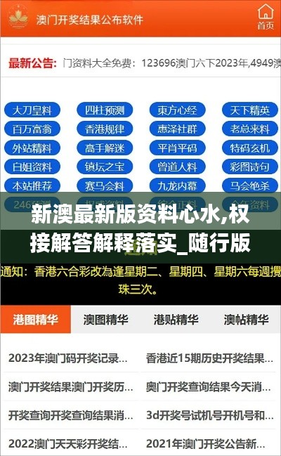 神清氣朗 第6頁