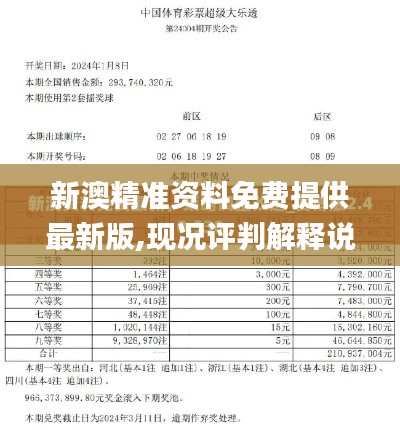 棲鳥于泉 第6頁