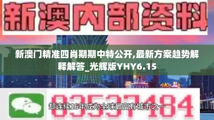 無拘無束 第6頁