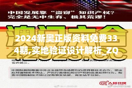 改弦易張 第6頁