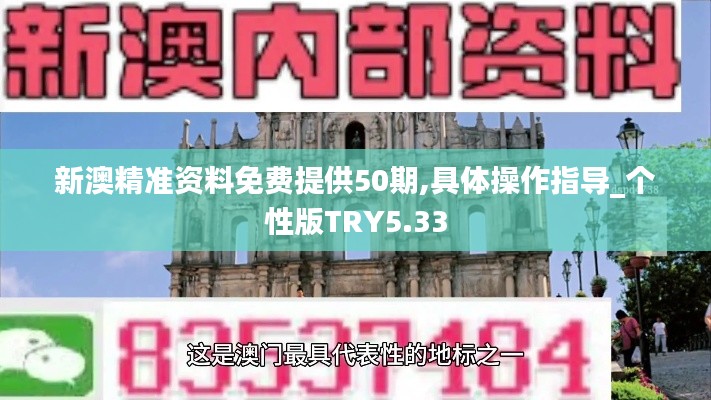 一毫不茍 第7頁