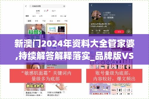 久別重逢 第6頁(yè)