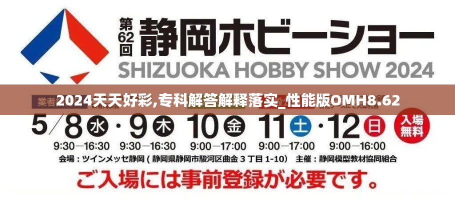 字斟句酌 第6頁