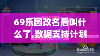 持之以恒 第7頁(yè)