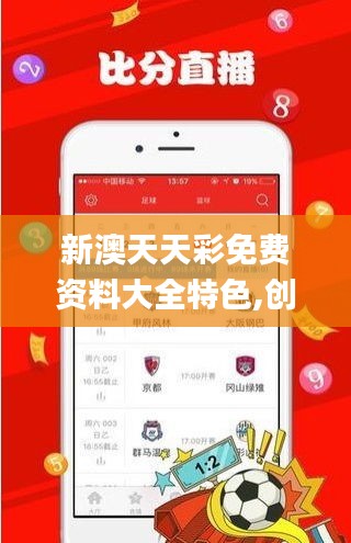 威風(fēng)凜凜 第6頁(yè)