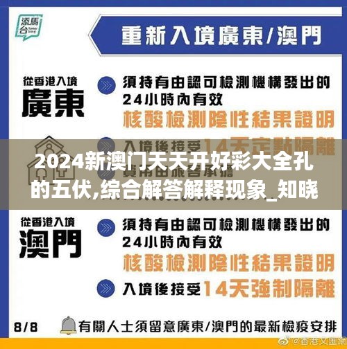 呼吸相通 第6頁