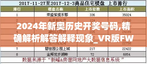 伸手不見五指 第6頁