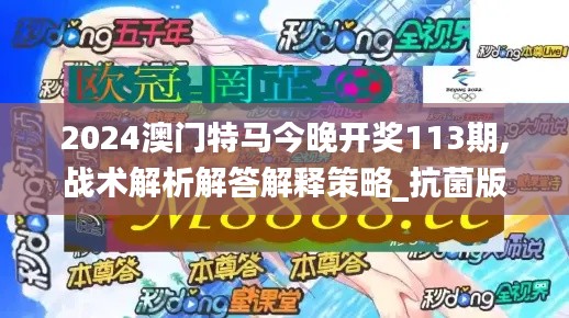 長頸鳥喙 第6頁