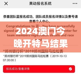 2024澳門今晚開特馬結(jié)果328期,專業(yè)解析解答解釋現(xiàn)象_QZT1.25