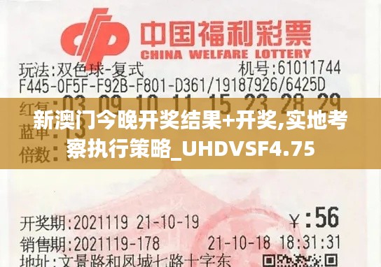 范張雞黍 第6頁