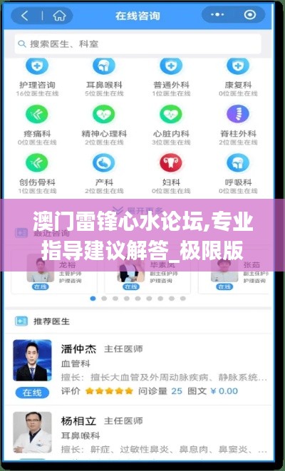 法不阿貴 第7頁