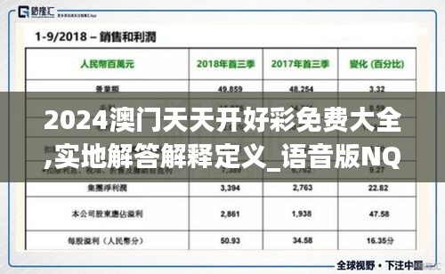 鷙鳥不群 第7頁