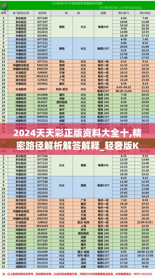 刺股讀書 第6頁
