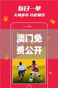 澳門免費(fèi)公開資料最準(zhǔn)的資料,網(wǎng)絡(luò)聊天室_寓言版PTU2.74