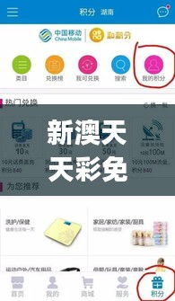 剛毅木訥 第7頁