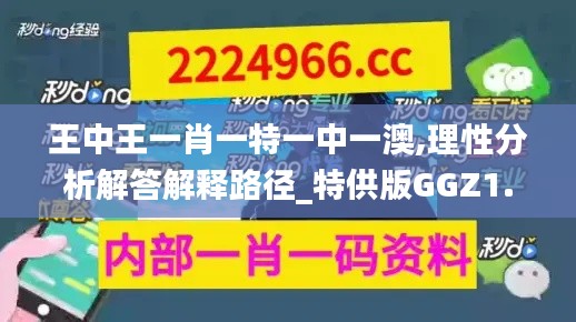 坐井觀天 第7頁