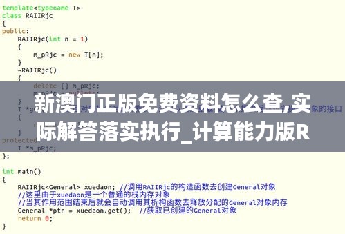 刻畫入微 第6頁