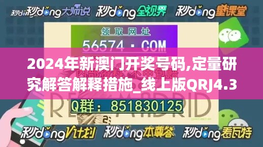 長(zhǎng)命富貴 第6頁(yè)