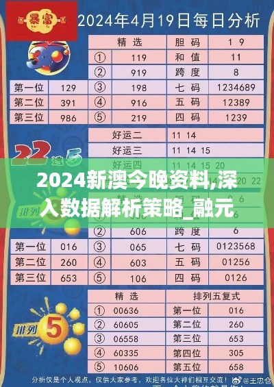 蕩然無存 第7頁