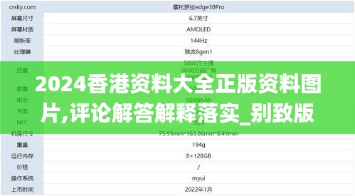 目不轉(zhuǎn)睛 第6頁