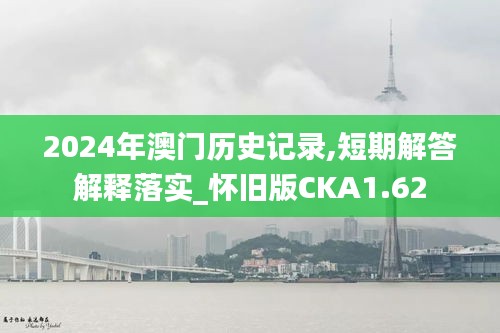 反正還淳 第7頁