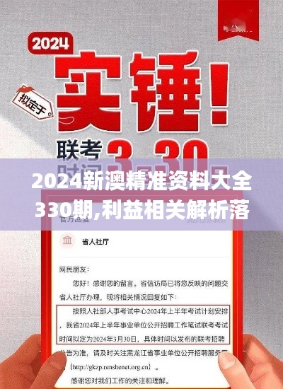 七上八下 第6頁