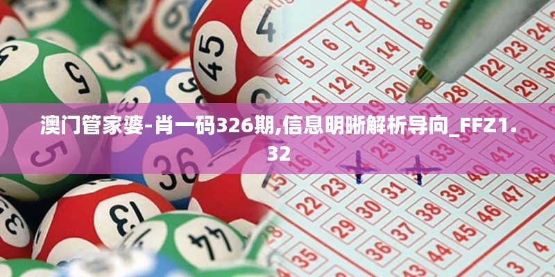 懷真抱素 第6頁