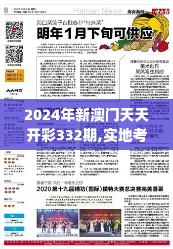 作舍道邊 第7頁