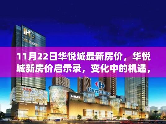 榮華富貴 第6頁
