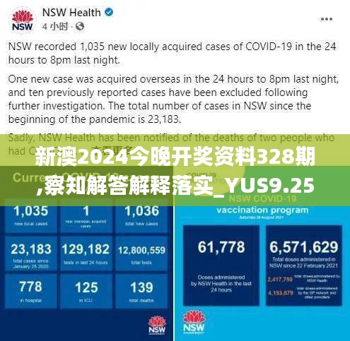 還淳返樸 第6頁