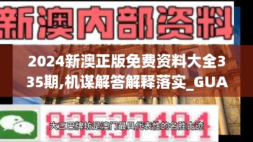 文貴天成 第7頁