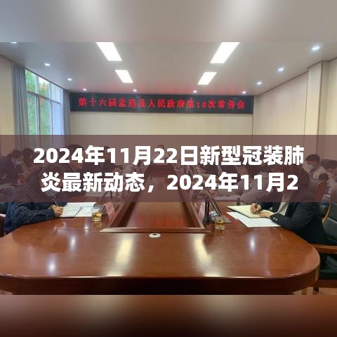 虛張聲勢 第7頁