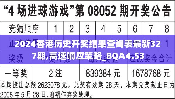 集思廣益 第6頁