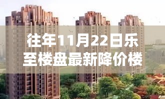 和為貴 第6頁