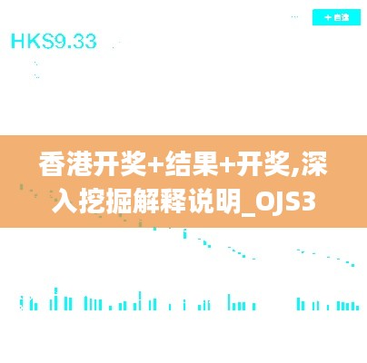 一張一翕 第5頁