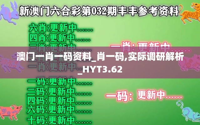 克勤克儉 第6頁