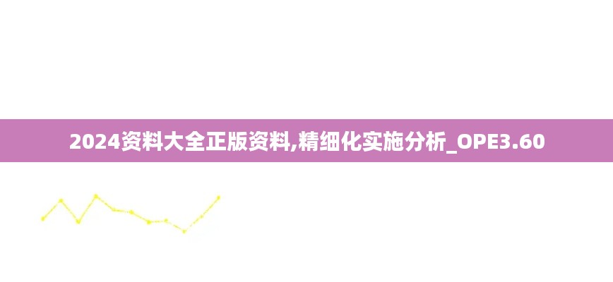 欣喜若狂 第7頁