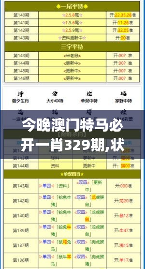 棒打出頭鳥 第6頁