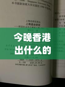 今晚香港出什么的生肖,社會責(zé)任法案實施_SGK3.99