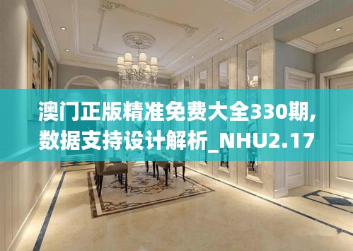 象耕鳥耘 第6頁