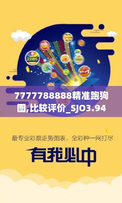 勃然大怒 第7頁(yè)