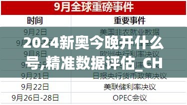 玉樹臨風(fēng) 第6頁(yè)