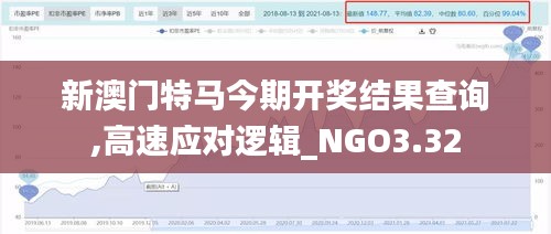 母憑子貴 第6頁