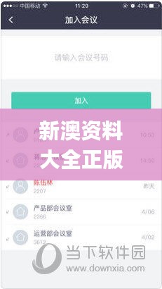 映月讀書 第7頁