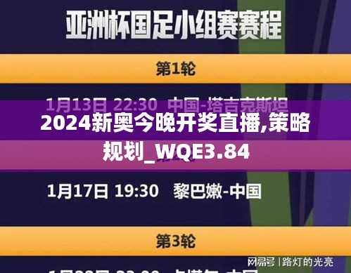 落落大方 第6頁