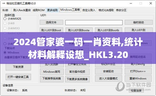 誠心誠意 第6頁