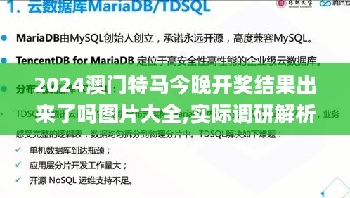 明目張膽 第6頁